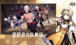 最新晶核爆料,晶核最新爆料揭示前沿科技发展新趋势